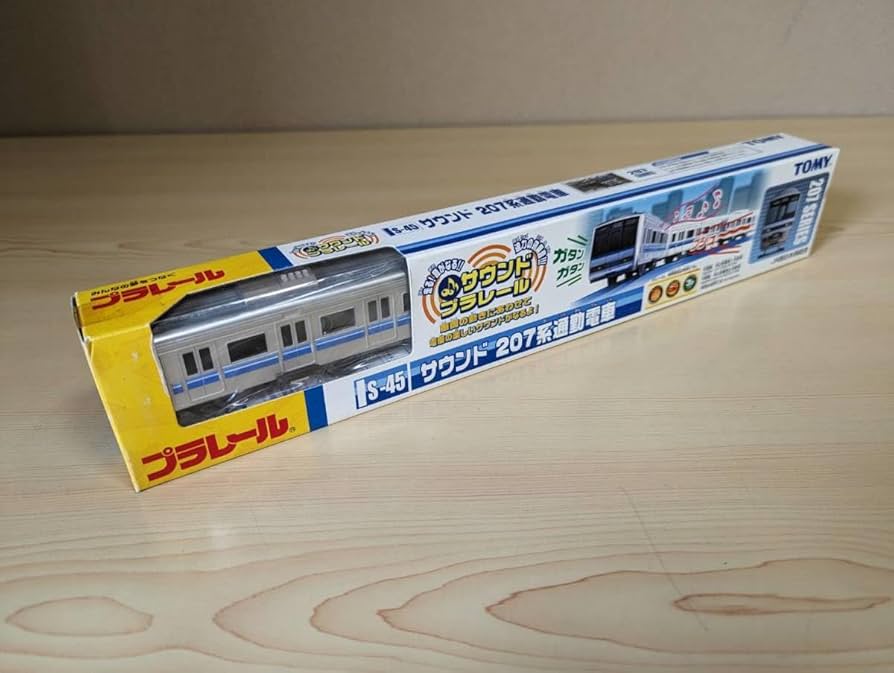 Amazon | S－45サウンド207系通勤電車 プラレール | 車両 | おもちゃ