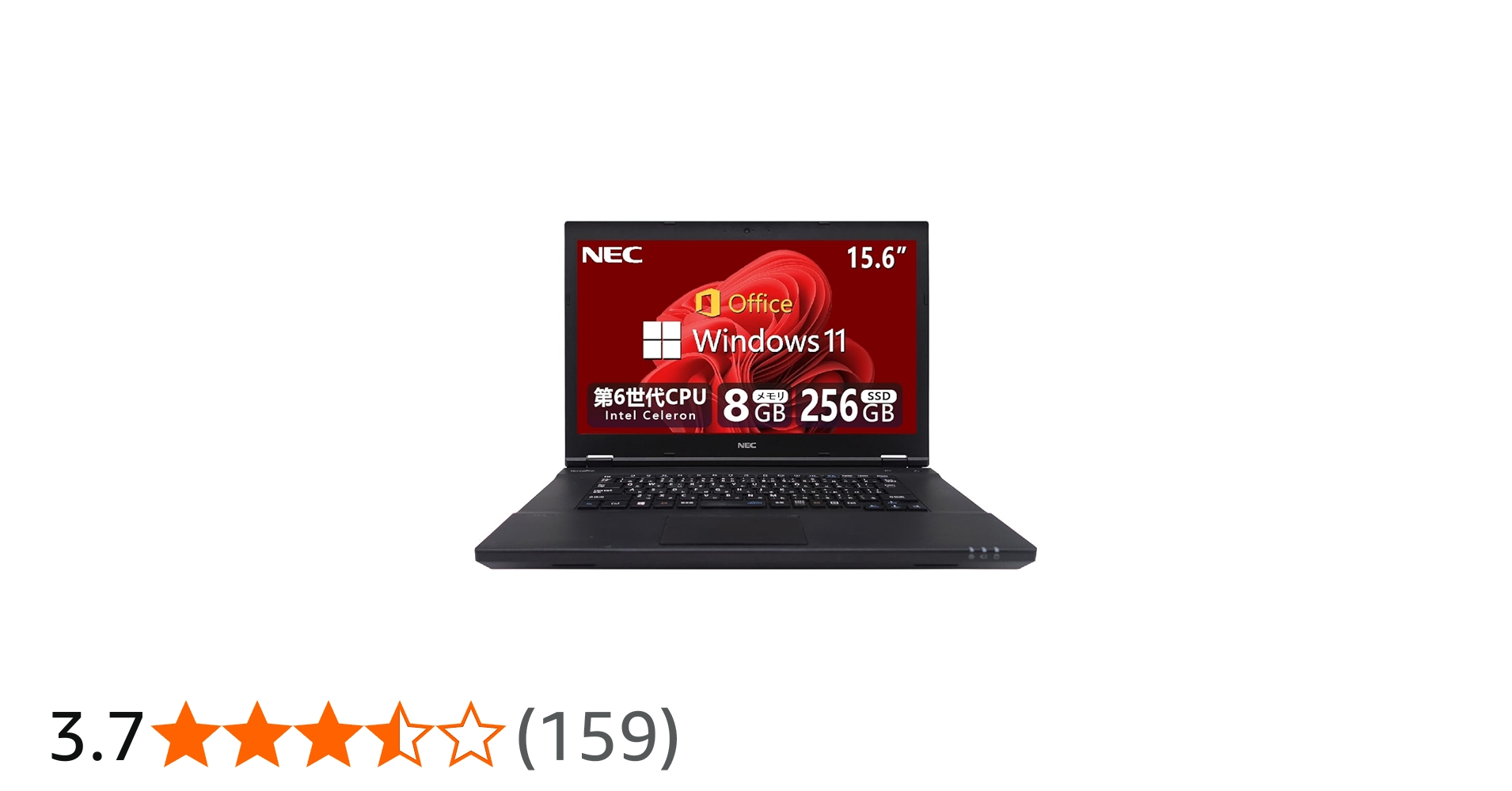 Amazon.co.jp: 【整備済み品】 NEC ノートパソコン 第6世代CPU MS