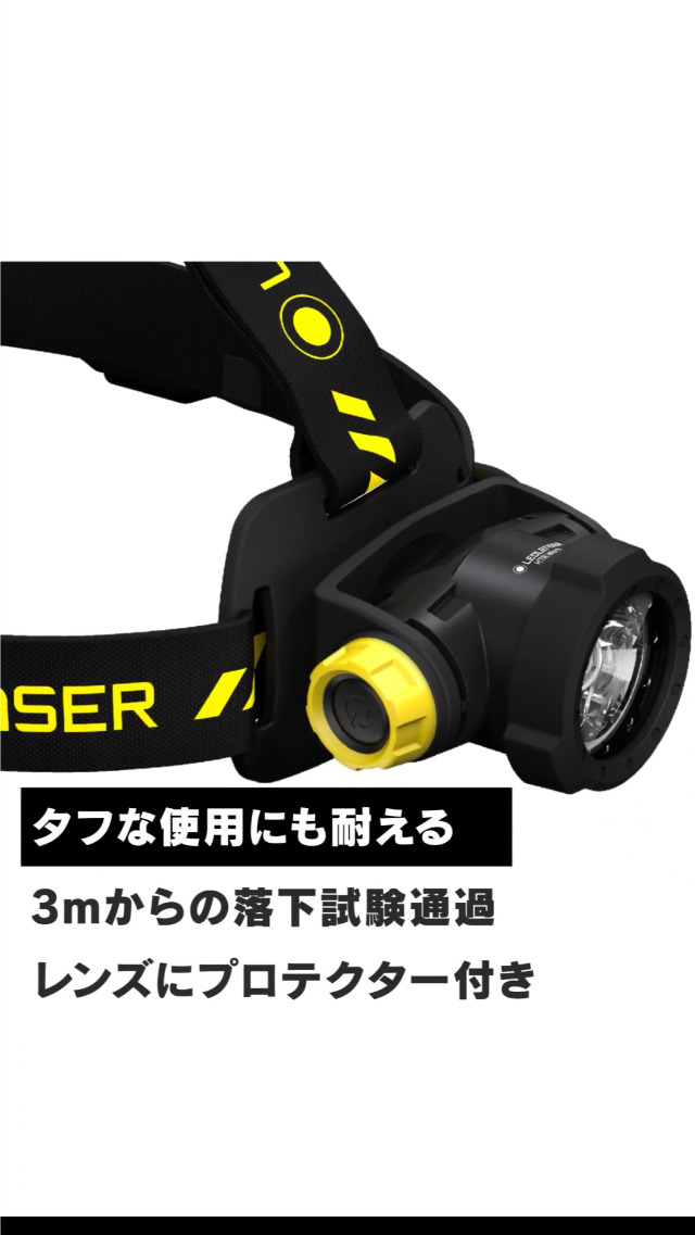 Amazon.co.jp: Ledlenser(レッドレンザー) H7R Work LEDヘッドライト