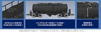 Amazon | TOMIX Nゲージ 限定 タキ1900形貨車 太平洋セメント セット
