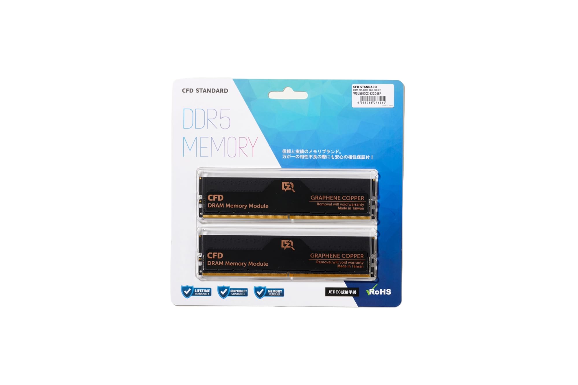 Amazon | CFD販売 デスクトップPC用メモリ グラフェン 銅箔