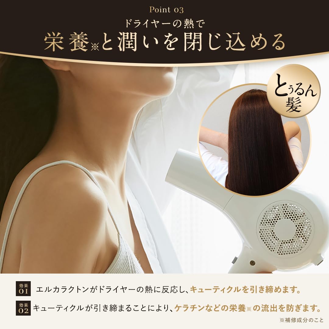 Amazon | Cleo's Beauté エクストラモイストシャンプー&リペア