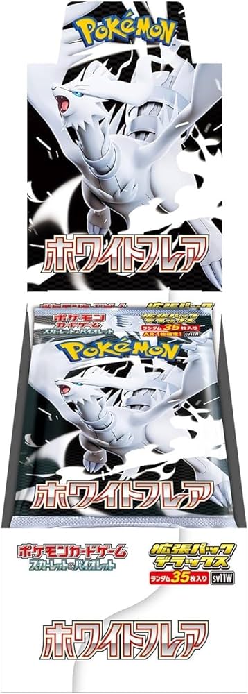 Amazon.co.jp: スカーレット&バイオレット 拡張パック デラックス