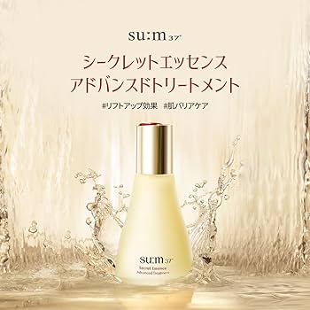 Amazon.co.jp: 【su:m37°/スム37°】シークレットエッセンス 45ml 下地