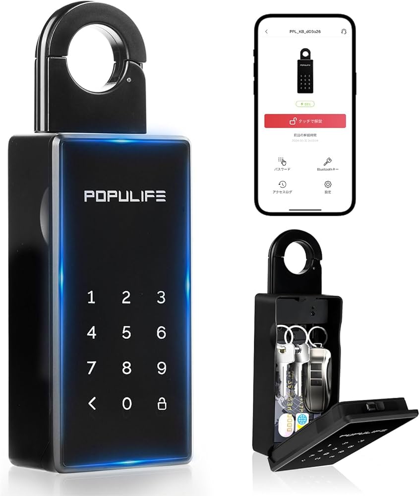 Amazon.co.jp: Populife ポピュライフ スマートキーボックス 屋外