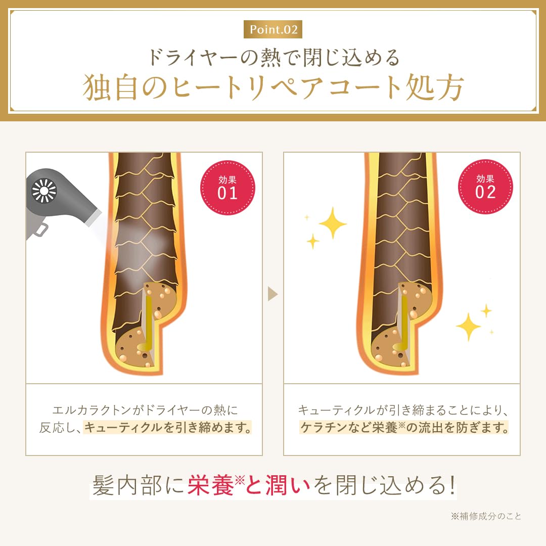 Amazon | 【公式】Cleo's Beaute クレオズボーテ|詰め替え シャンプー