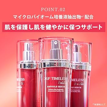 Amazon | 【cos:mura】 公式販売店 [3GF TIMELESS EVOLUTION SKIN