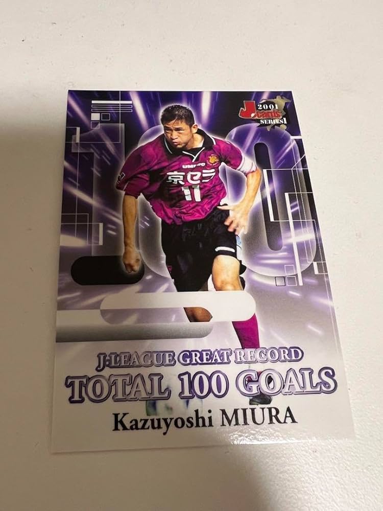 Jリーグカード 三浦知良 Jリーグチップス復刻Jリーグカード 三浦知良