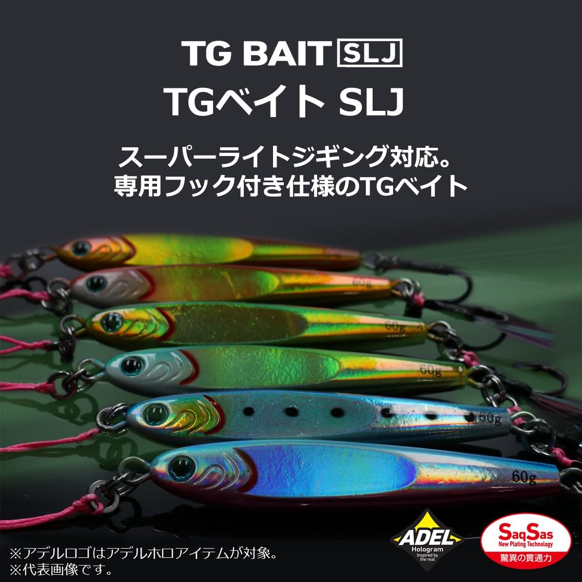 Amazon.co.jp: ダイワ(DAIWA) タングステンジグ TGベイトSLJ30F