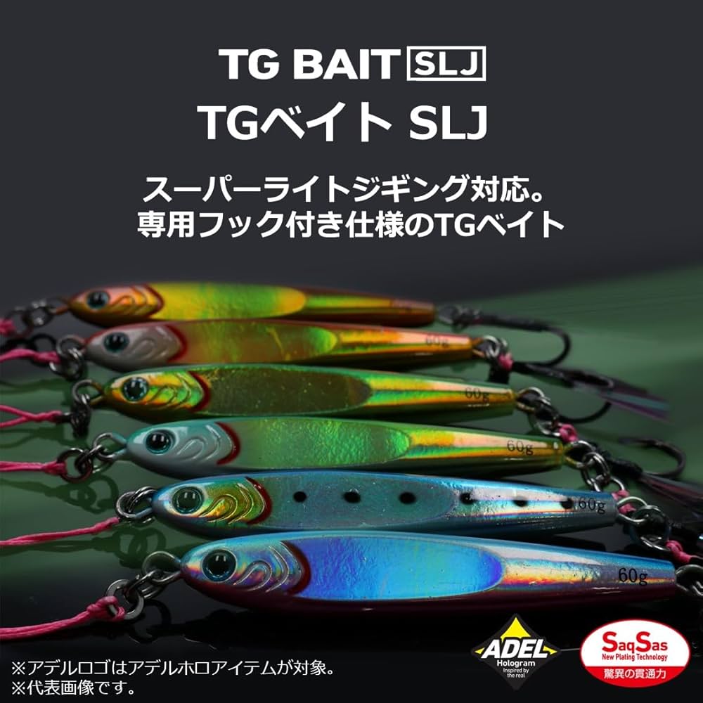 Amazon.co.jp: ダイワ(DAIWA) メタルジグ TGベイト SLJ フック付き 30g