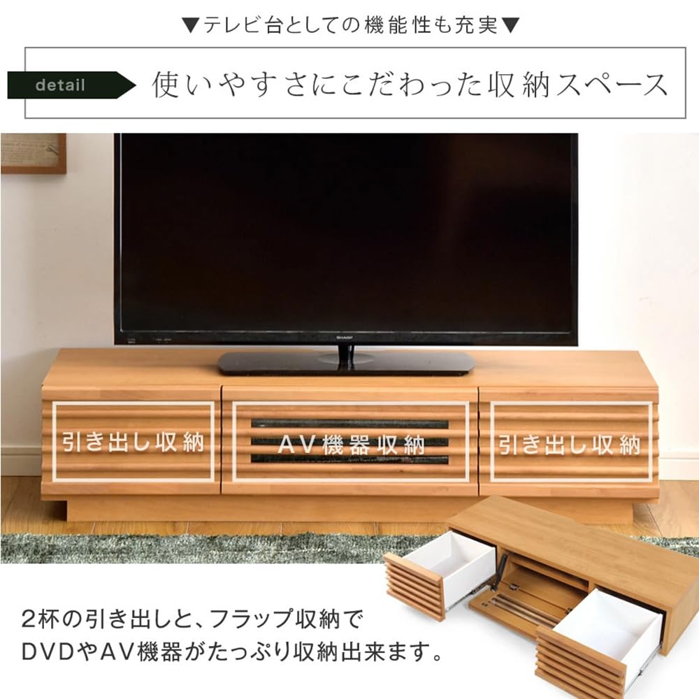Amazon｜タンスのゲン テレビ台 幅120cm テレビボード アルダー無垢