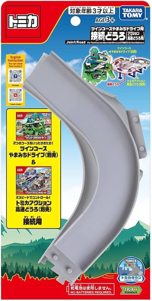 Amazon | タカラトミー(TAKARA TOMY) タカラトミーモールオリジナル