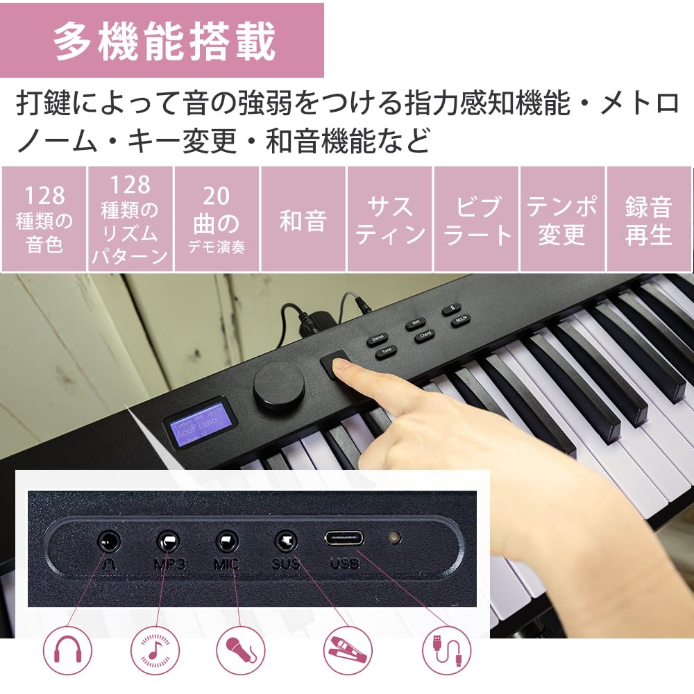 CARINA 電子ピアノ 88鍵盤 ブラック Amazon | Carina 電子ピアノ 88