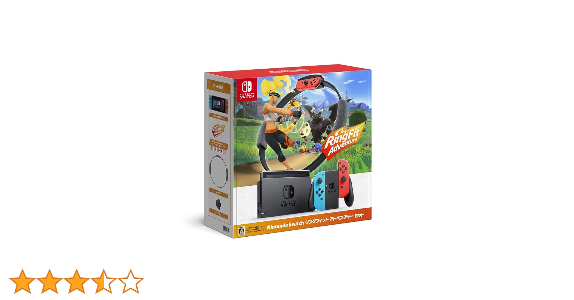 リングフィットアドベンチャー switch スウィッチ フィットネス