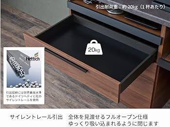 Amazon.co.jp: パモウナ(Pamouna) 食器棚 キッチンボード 幅140×奥行50