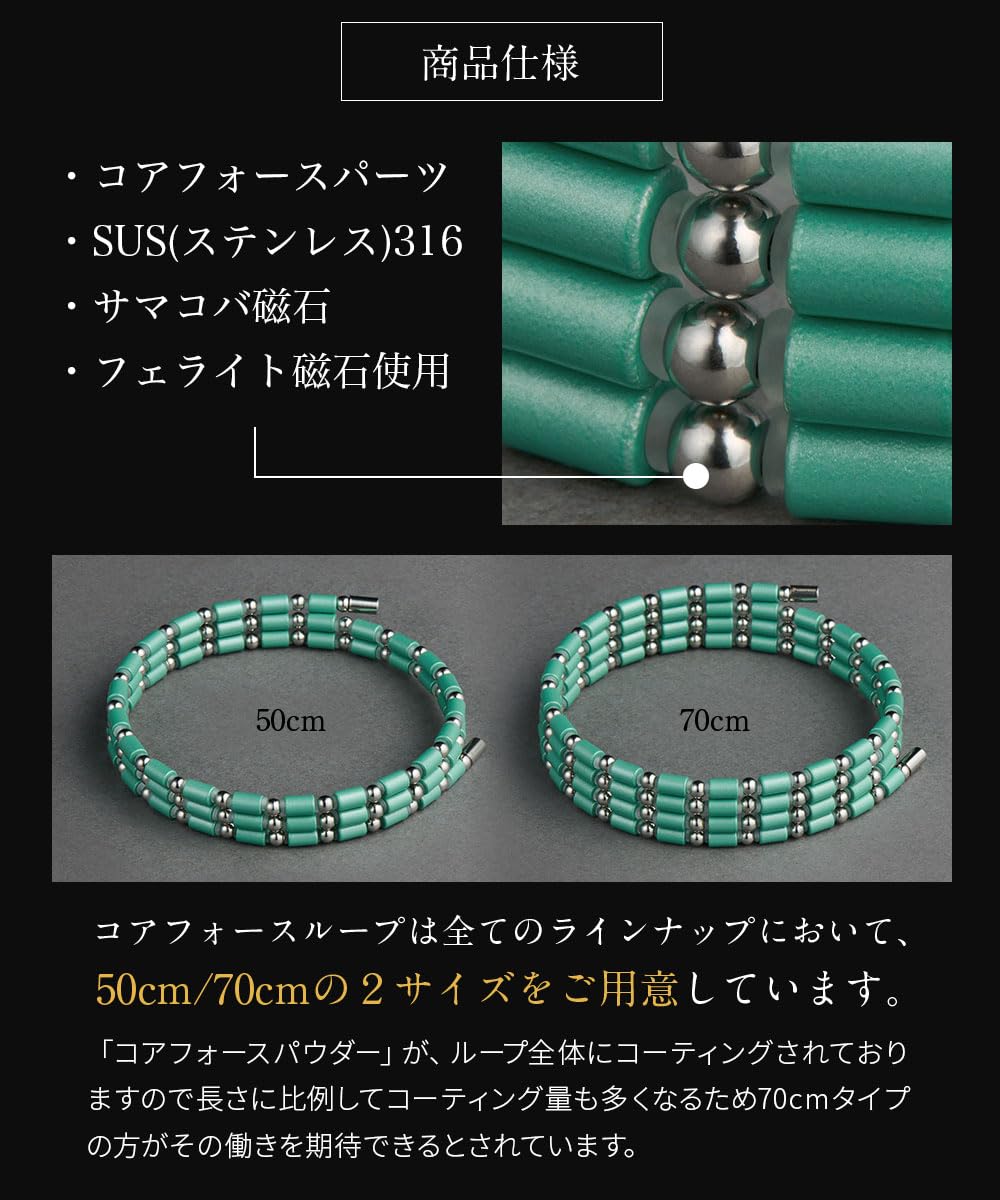 Amazon | [COREFORCE] コアフォース 磁気ブレスレット コアフォース