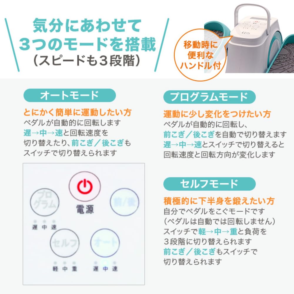 Amazon | 株式会社エビス らくらく自転車運動 ステッパーサイクル