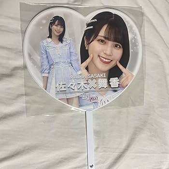 Amazon.co.jp: =LOVE イコラブ クロスライブ グッズ うちわ 佐々木舞香