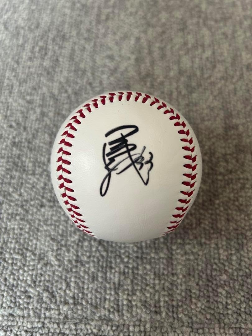 會澤翼 投げ入れ 直筆サインボール 広島東洋カープ 投げ込み 広島東洋