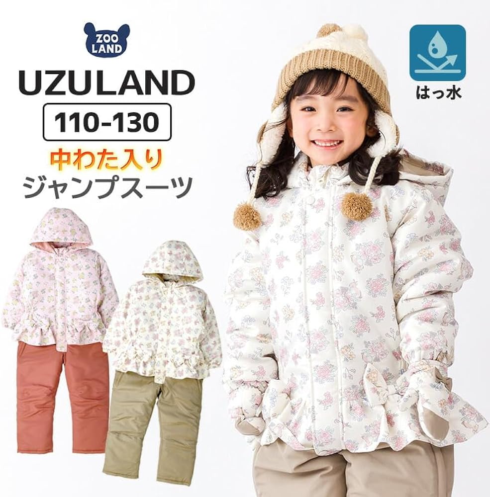 Amazon | [UZULAND] [ウズランド] あったか 防寒 撥水 ジャンプスーツ
