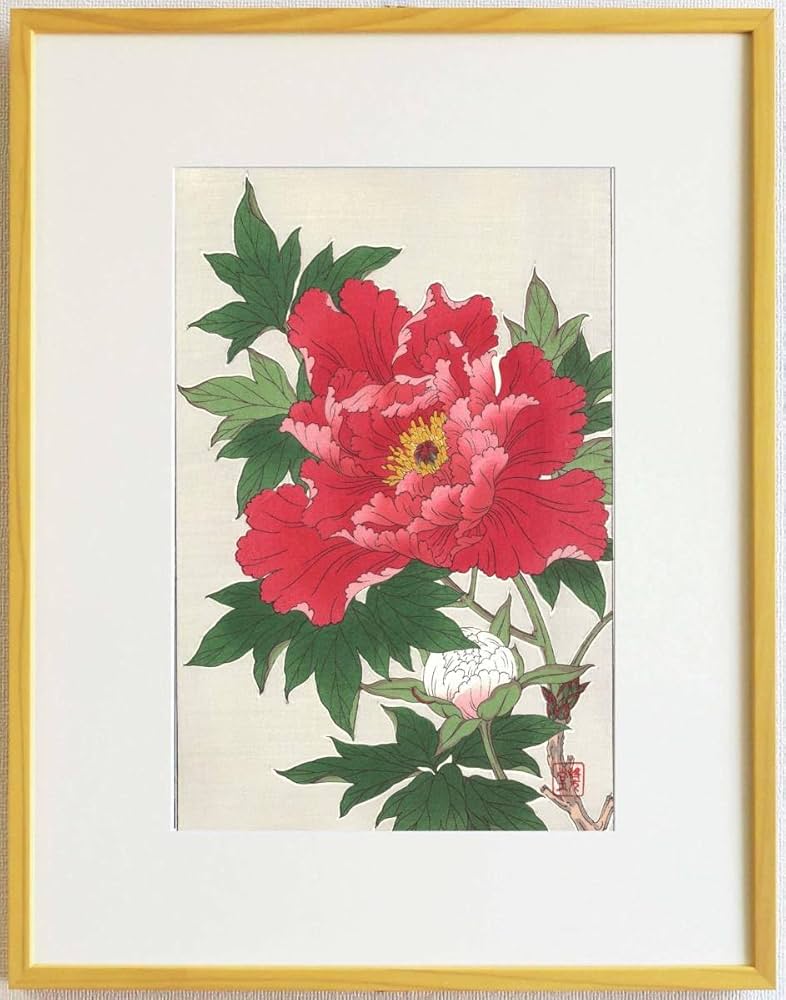 Amazon.co.jp: 額装 河原崎奨堂（18891973）木版画 F009 牡丹 初版昭和