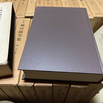 Amazon.co.jp: 定本 柳田國男集 31巻＋別巻5巻 全36巻 筑摩書房 36冊