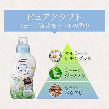 Amazon | ニュービーズ ピュアクラフト 消臭&白さ 五分咲きすずらんの