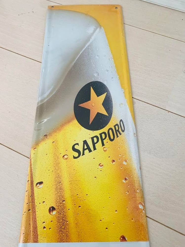 Amazon.co.jp: サッポロビール 看板 : 文房具・オフィス用品