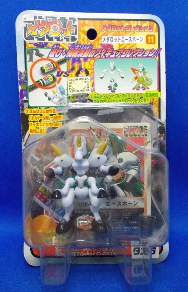 メダロット ロボトル コレクション Fight1 Amazon.co.jp: メダロット
