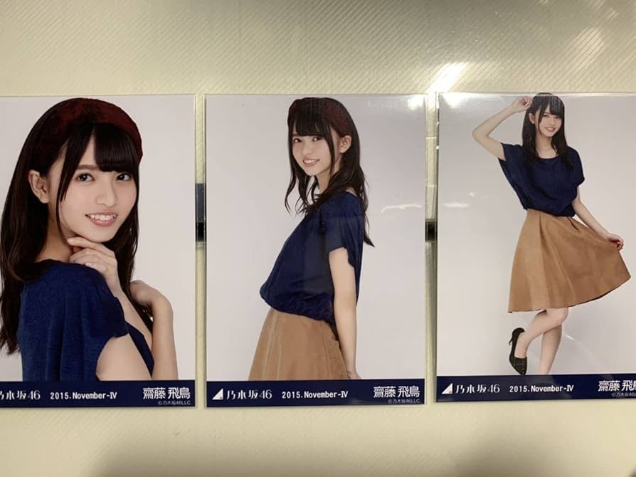 乃木坂46 齋藤飛鳥 2015.November-Ⅳ-スエード 生写真 コンプ