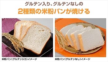 Amazon | パン作り エムケー ホームベーカリー ふっくらパン屋さん 1斤