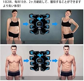 Amazon.co.jp: EMS腹筋ベルト 腕筋 筋トレ トレーニングマシーン 腹筋