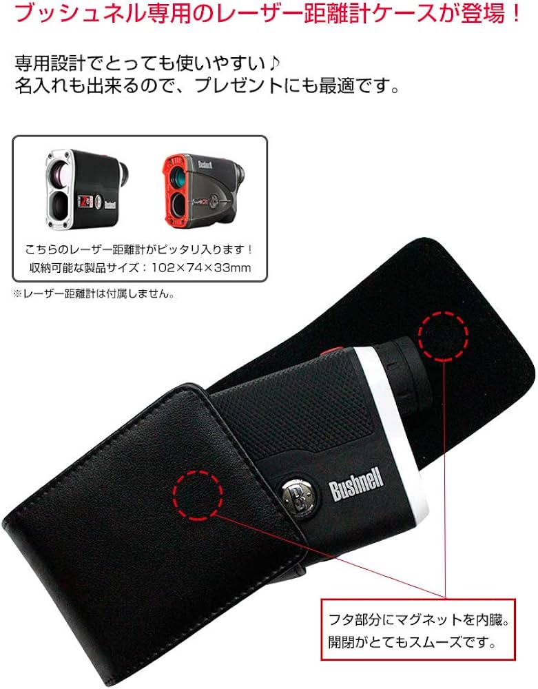 Amazon | 【AWESOME/オーサム】ブッシュネル ピンシーカースロープ