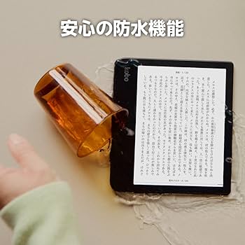 Amazon.co.jp: Kobo Libra Colour（ブラック）スリープカバー（ダスク