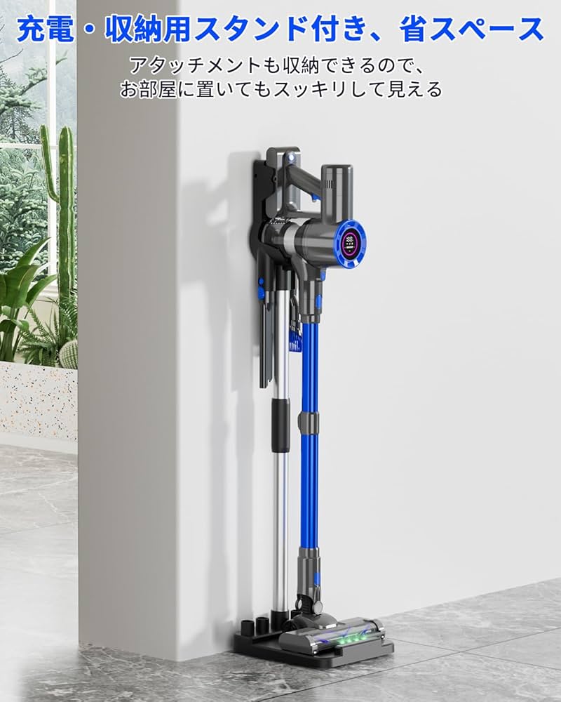 Amazon | 掃除機 コードレス【2026革新版・超強吸引・静音・軽量・自立