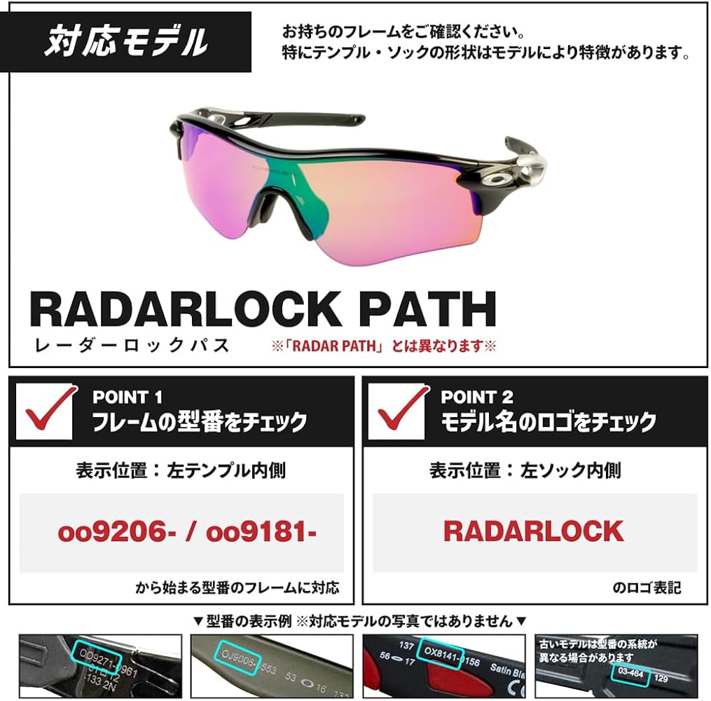 Amazon.co.jp: オークリー(OAKLEY) 互換品 スポーツサングラス 交換