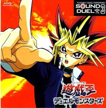 Amazon.co.jp: 遊☆戯☆王 デュエルモンスターズ オリジナルサウンド