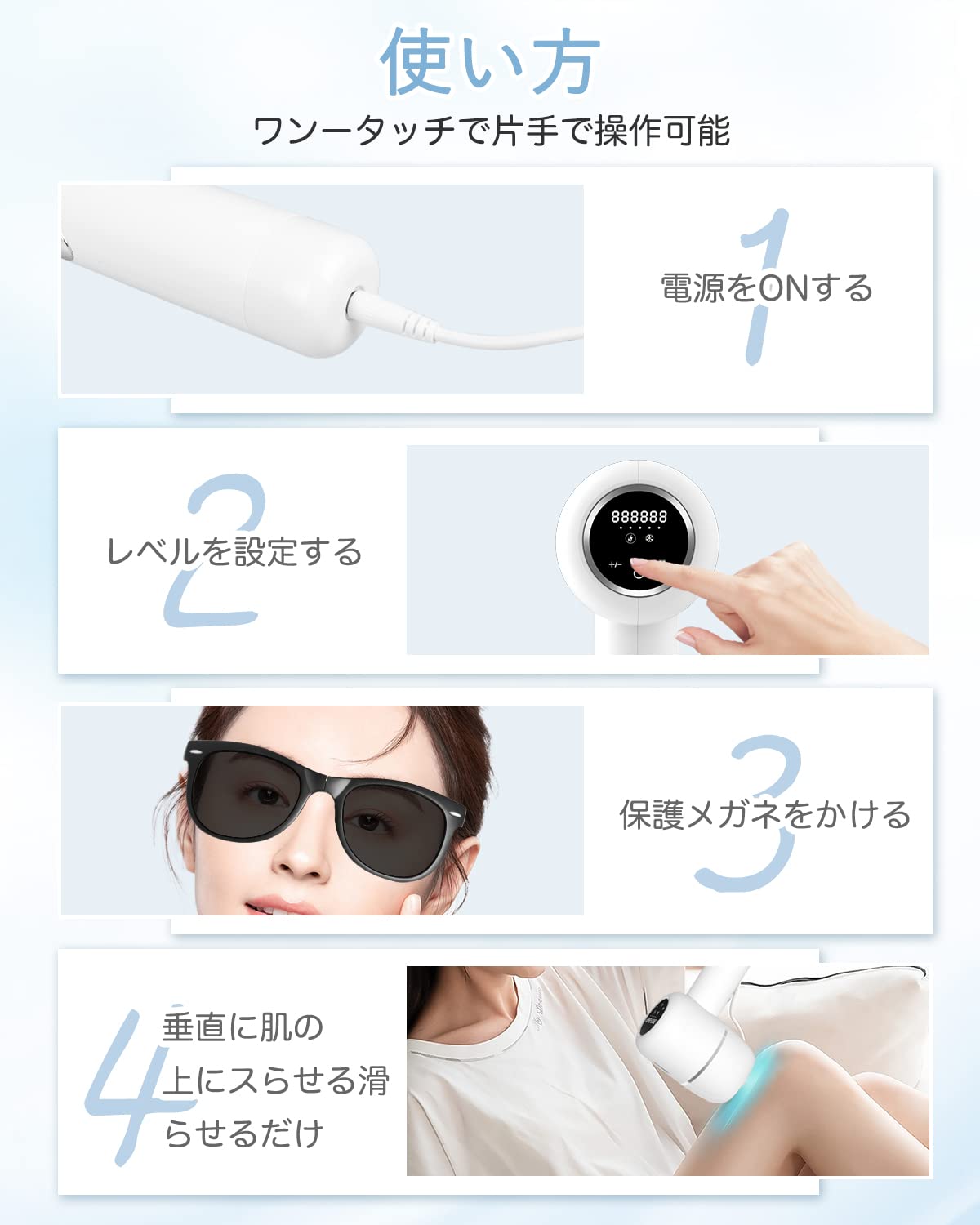 Amazon | 脱毛器【2024最新型】サロン級IPL光 メンズ レディース 家庭