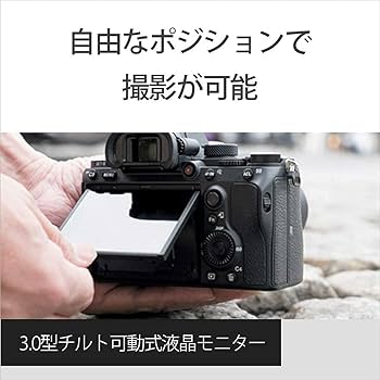 Amazon | SONY(ソニー) フルサイズ ミラーレス一眼カメラ α7III ズーム