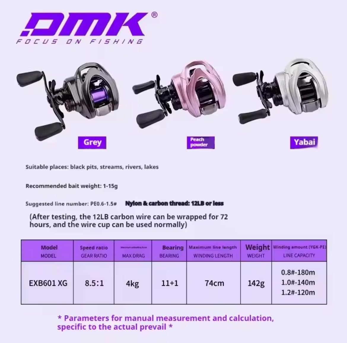 Cheetah 中華DCベイトリール 黒/紫 収納袋付き Cheetah ベイトリール