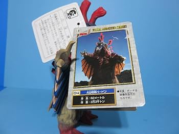 Amazon.co.jp: ウルトラ怪獣シリーズ2006 04 火山怪鳥 バードン : おもちゃ