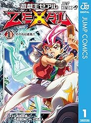 遊戯王ZEXAL レンタル 全巻 遊☆戯☆王 ZEXAL TURN 1 | アニメ | 宅配