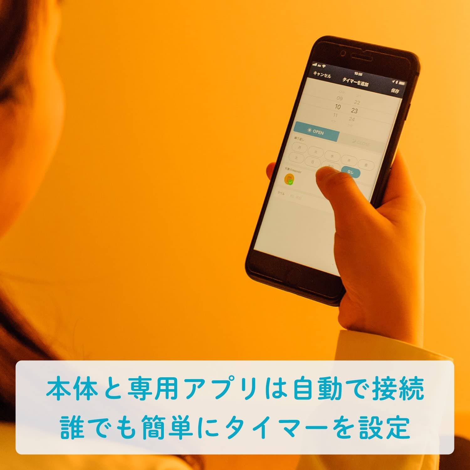 Amazon｜Robit めざましカーテン mornin' plus(モーニンプラス) 4個