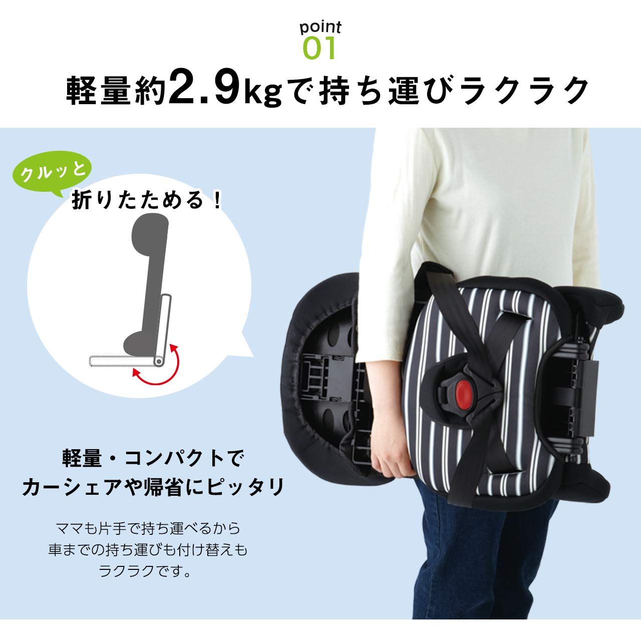 Amazon | 日本育児 チャイルドシート トラベルベスト ECプラス