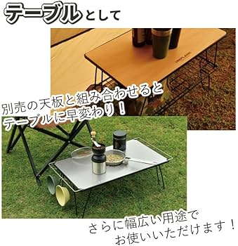 Amazon.co.jp: ユニフレーム フィールドラック ブラック 1台