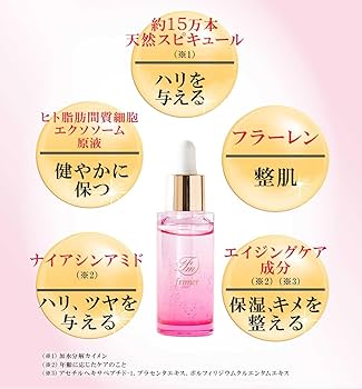 Amazon.co.jp: 【モンドセレクション 2024 金賞 受賞】 フィーミィ