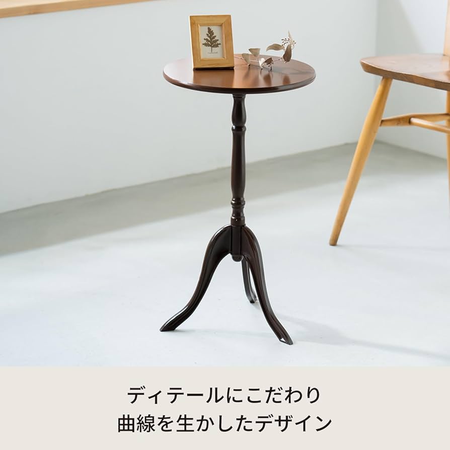サイドテーブル】UNIVERSAL ユニバーサル ナイトテーブル 花台 飾り台