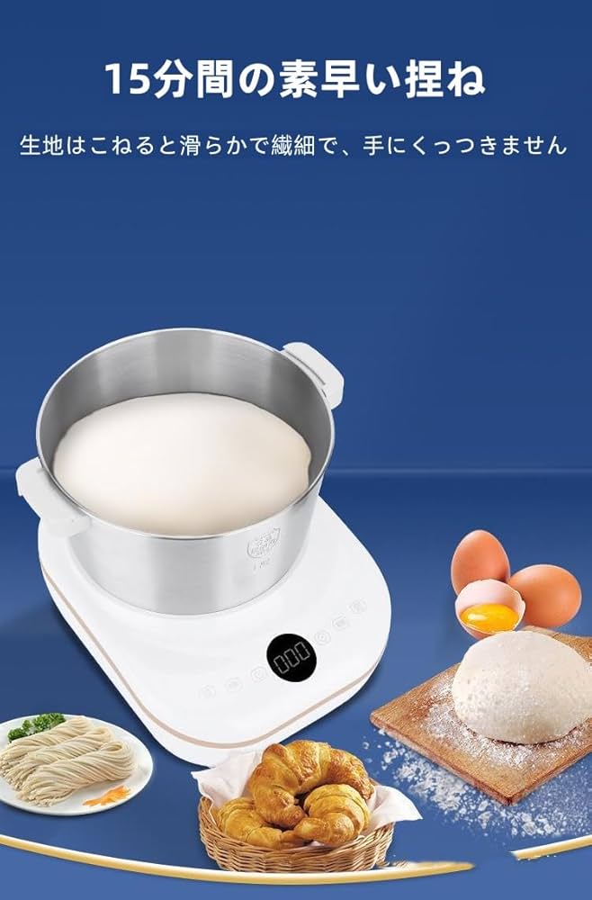 Amazon.co.jp : Youlines電動 パンこね機 パン焼き器 生地こね・発酵
