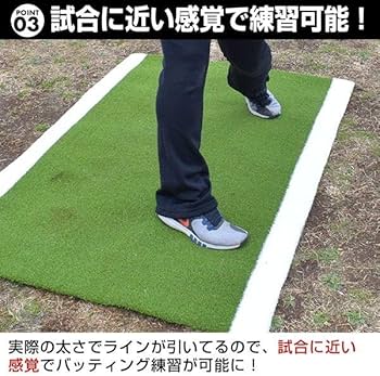 Amazon | BBCH 野球バッティング練習用マット, 人工芝打席マット, 片