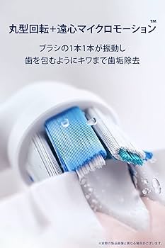 Amazon | 【Amazon.co.jp限定】 ブラウン オーラルB iO9 S アクア